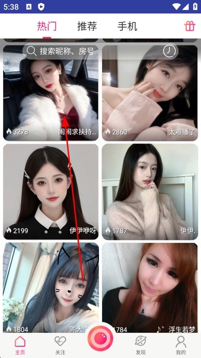 我秀app 我秀app