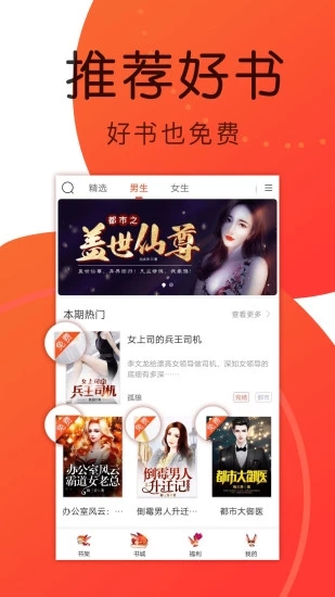 九尾小说 九尾小说