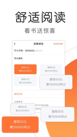九尾小说 九尾小说