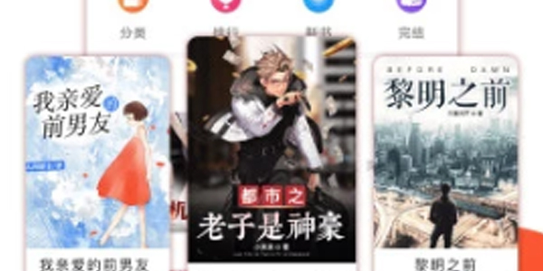 九尾小说 九尾小说