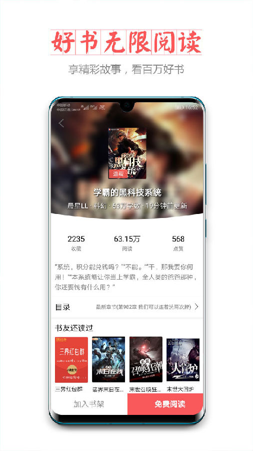 小主搜书 小主搜书