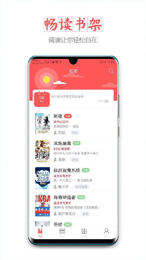 小主搜书 小主搜书
