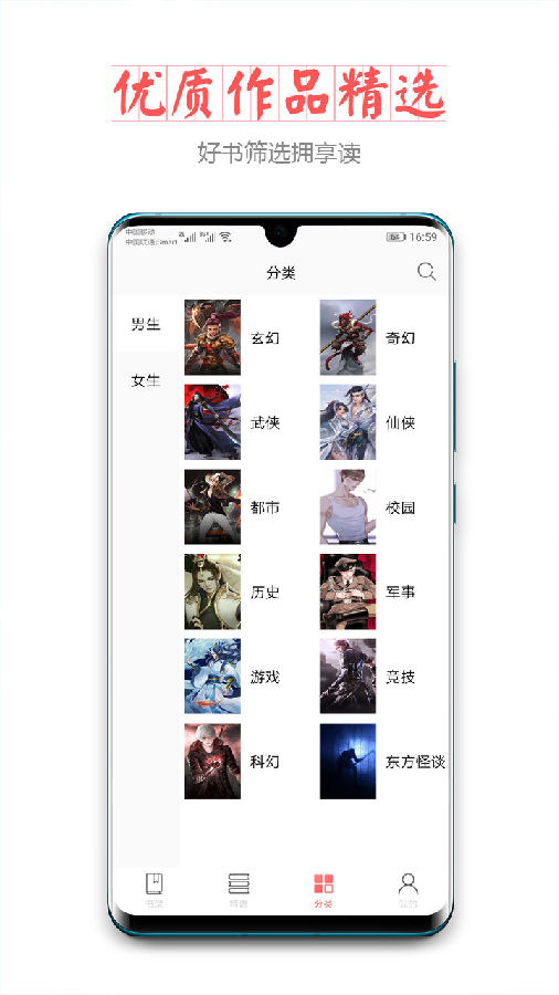 小主搜书 小主搜书