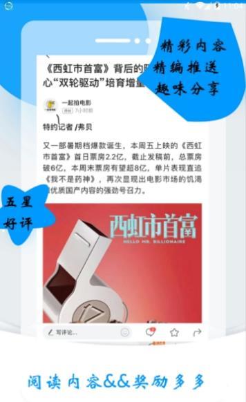 当日资讯 当日资讯