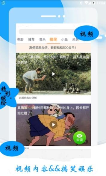 当日资讯 当日资讯