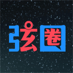 弦圈最新版
