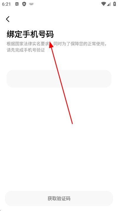 巨鸭聊天app软件 巨鸭聊天app软件