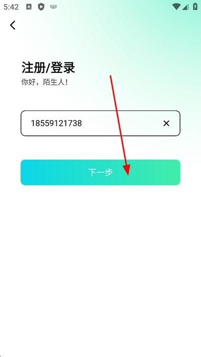 陌生交友软件 陌生交友软件