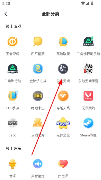 不二开黑官方版 不二开黑官方版