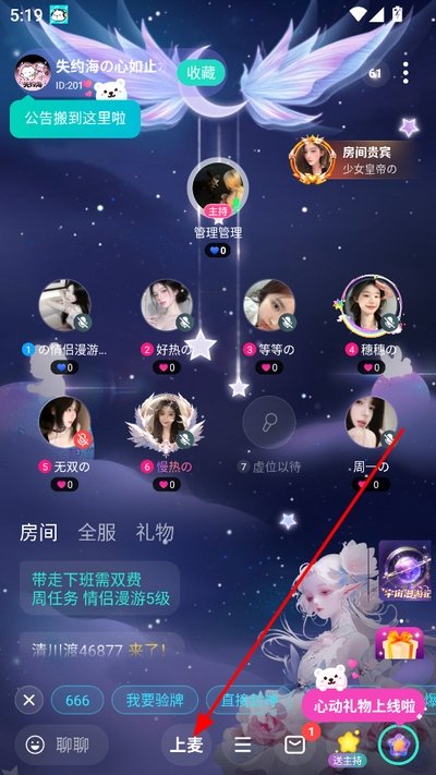 不二开黑官方版 不二开黑官方版