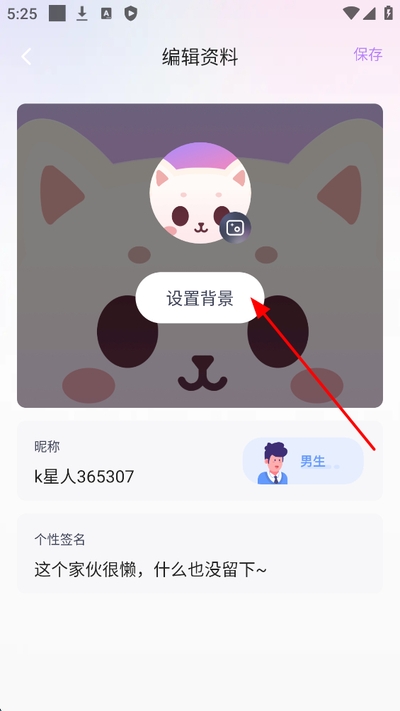 koko电竞官方版