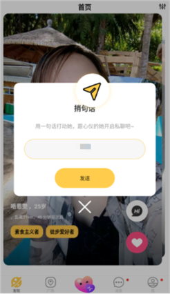 洽萌