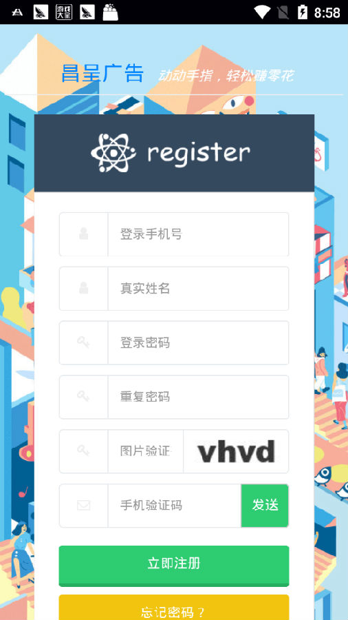昌呈广告 昌呈广告