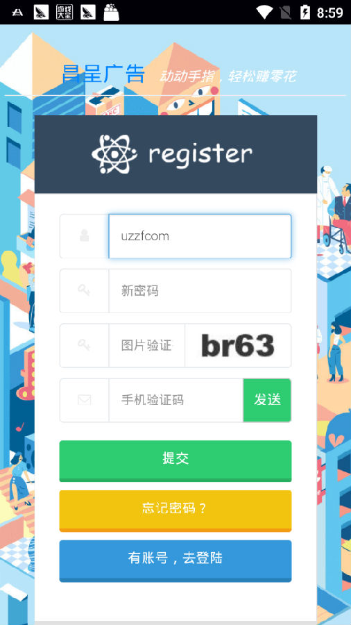 昌呈广告 昌呈广告