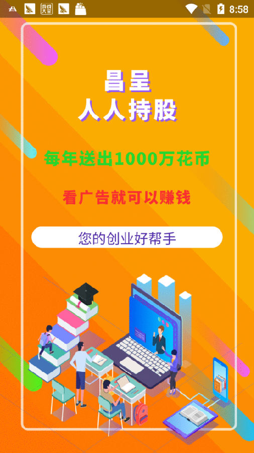昌呈广告 昌呈广告