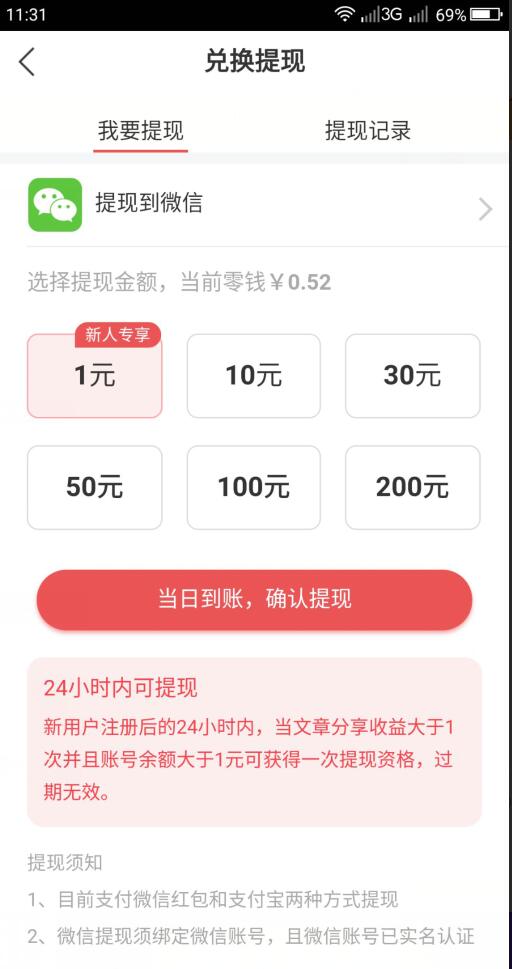 全民快讯 全民快讯