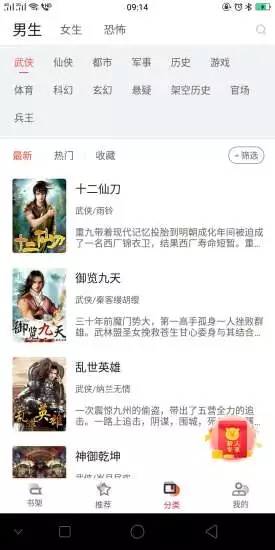 据点文学 据点文学