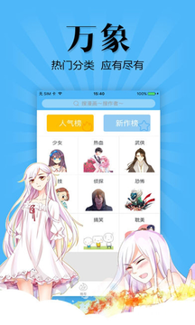 扑飞动漫 扑飞动漫