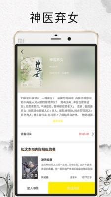 柠檬小说 柠檬小说