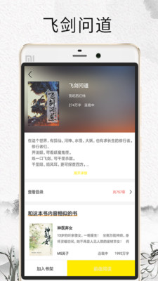 柠檬小说 柠檬小说