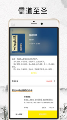 柠檬小说 柠檬小说