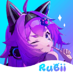 rubii ai最新版