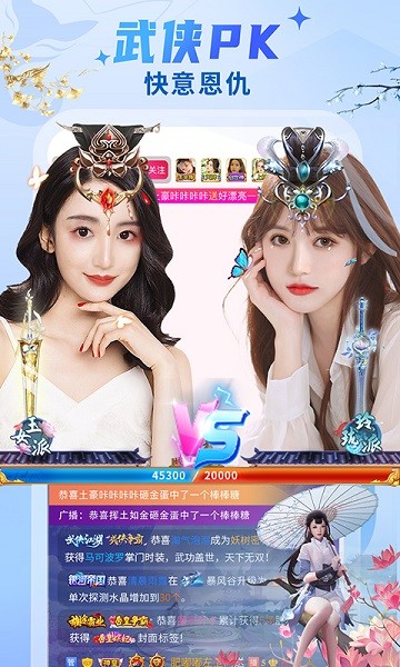 秀色直播官方版 秀色直播app下载安装