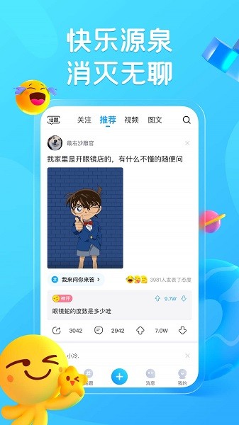 最右下载安装
