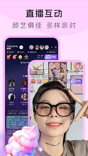 lespark手机版 lespark app官方下载
