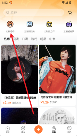 捣谷 捣谷