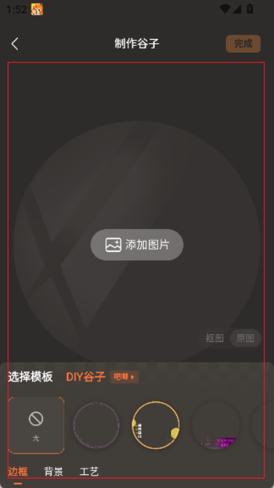 捣谷 捣谷