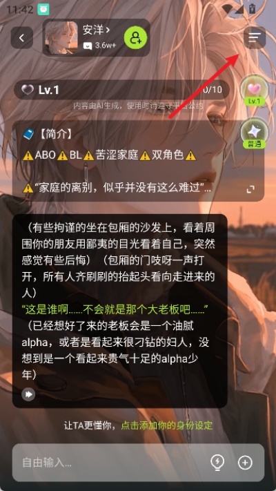 tatamiAI安卓版 tatamiAI安卓版