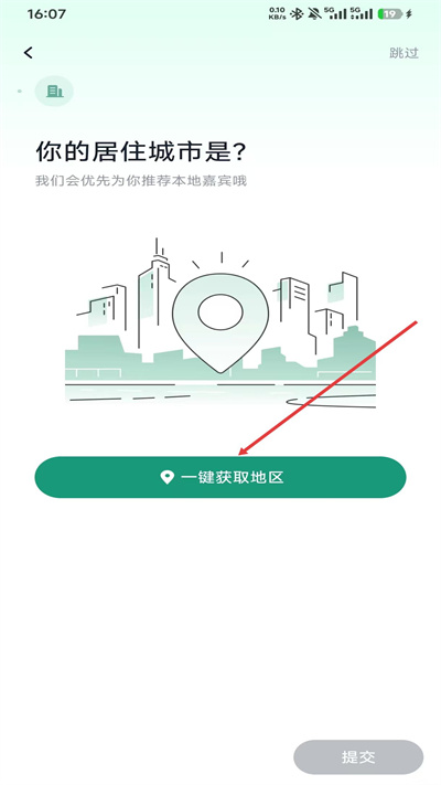 青藤之恋最新版下载 青藤之恋最新版下载