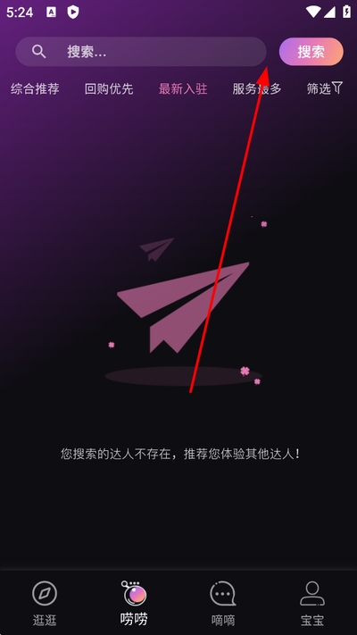 小幸运情感最新版 小幸运情感最新版