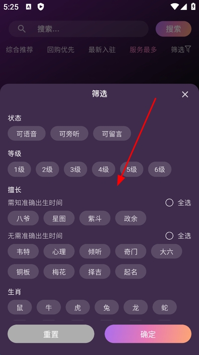 小幸运情感最新版 小幸运情感最新版