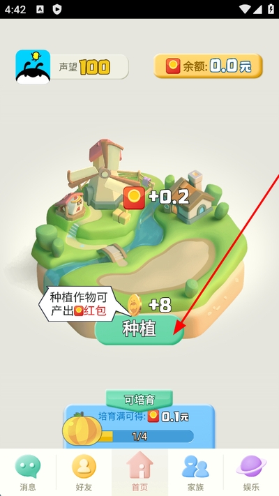 派派最新版本 派派最新版本