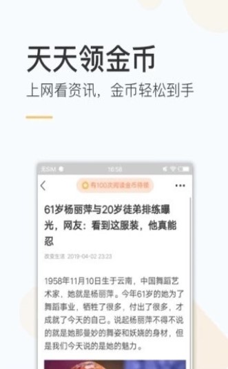 悦看热点 悦看热点