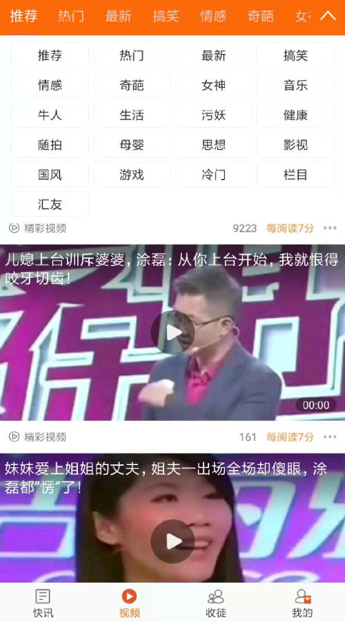 云米乐享 云米乐享