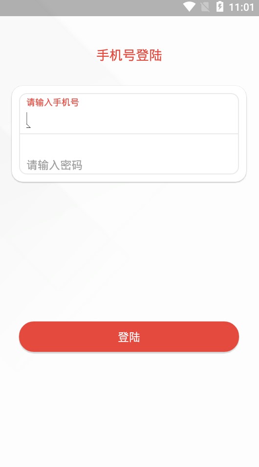 掌上快讯 掌上快讯