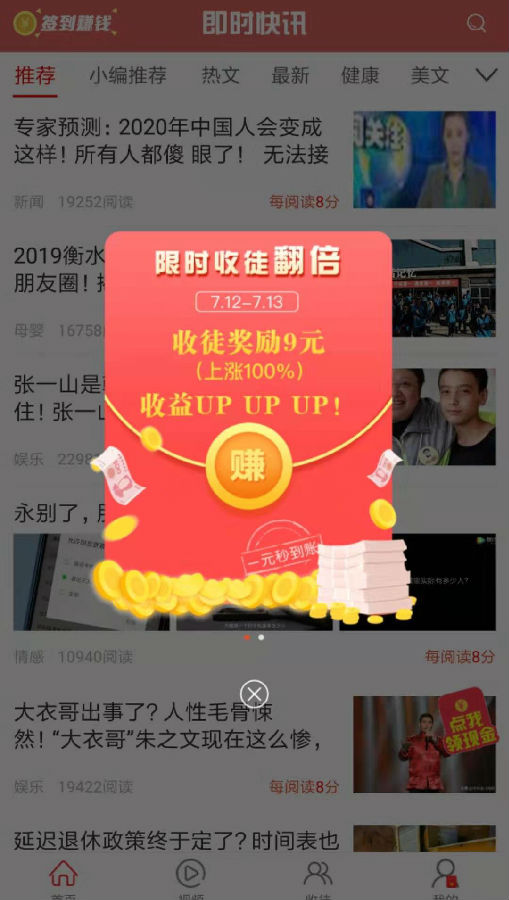 即时快讯 即时快讯