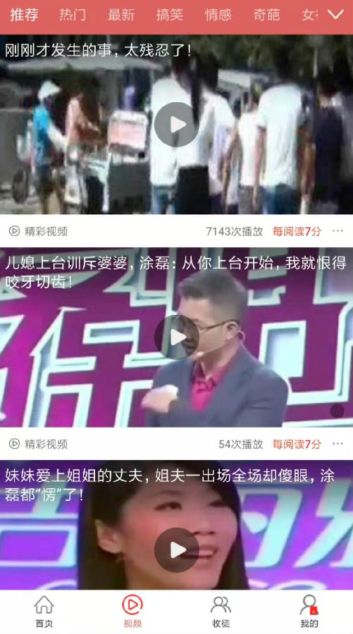 即时快讯 即时快讯