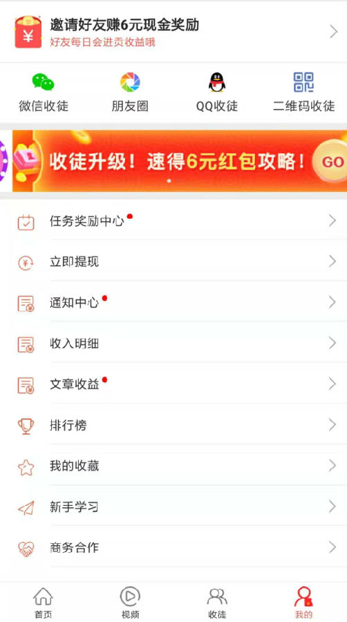 即时快讯 即时快讯
