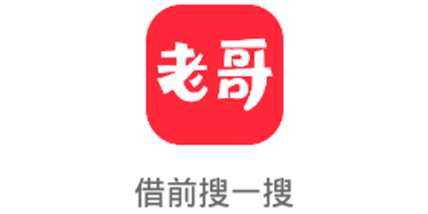 老哥看看 老哥看看