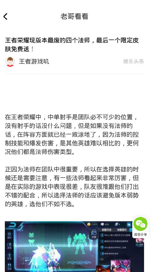 老哥看看 老哥看看