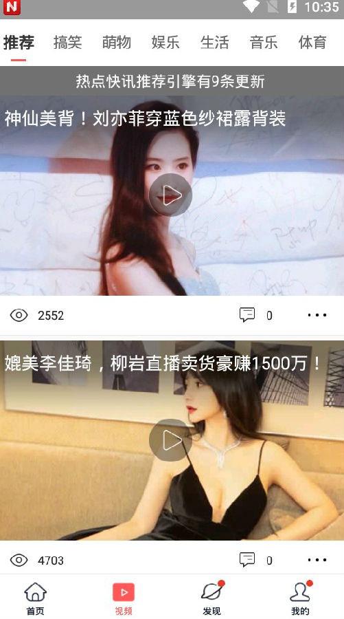 热点快讯 热点快讯
