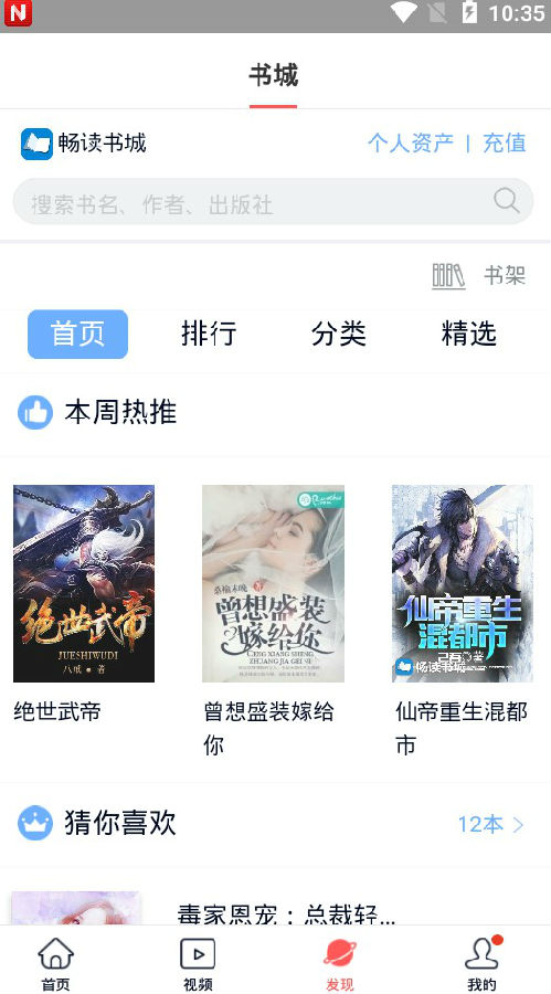 热点快讯 热点快讯