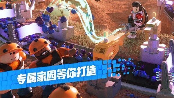 com.roblox.client手机版 com.roblox.client游戏下载