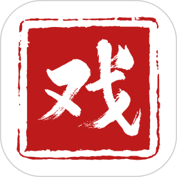 戏曲梨园 1.4.8.2