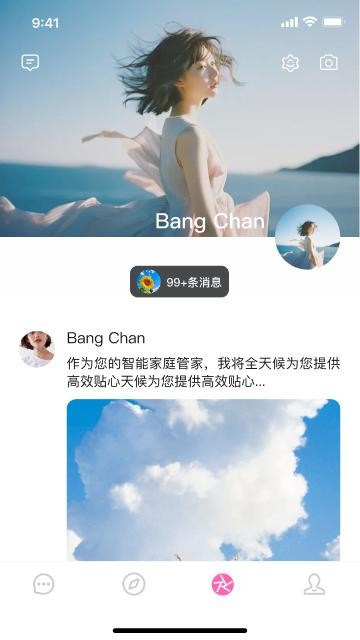babymo官方版 babymo下载安装