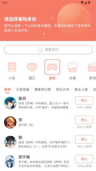 次元星使用攻略 次元星免费下载